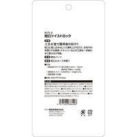 藤原産業 セフティー3 蛇口ツイストロック SJTLー2 1セット(4個)（直送品）