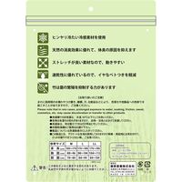 藤原産業 SK11 バンブ― 長袖丸首シャツ ホワイト Mサイズ 523291WHーM 1セット(2枚)（直送品）
