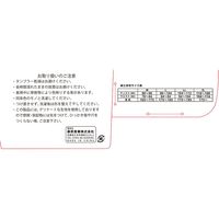 藤原産業 SK11 アイスコットン 半袖Tシャツ ホワイト LLサイズ 525083WHーLL 1セット(2枚)（直送品）