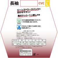藤原産業 NEOCROWS ハイブリットロングスリーブ ブラック Lサイズ 202012BKーL 1セット(3枚)（直送品）