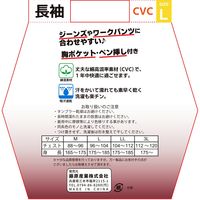 藤原産業 NEOCROWS ハイブリットロングスリーブ トープ Lサイズ 202032TPーL 1セット(3枚)（直送品）