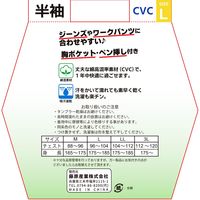 藤原産業 NEOCROWS ハイブリットショートスリーブ ブラック Lサイズ 202112BKーL 1セット(3枚)（直送品）