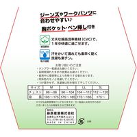 藤原産業 NEOCROWS ハイブリットショートスリーブ ホワイト 3Lサイズ 202194WHー3L 1セット(3枚)（直送品）