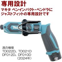 藤原産業 SK11 ペンドラフックD型 SPHーMーD 1セット(2個)（直送品）