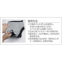 日本緑十字社 気化熱ベスト ハイドロギアベストLXーHYG フリーサイズ 414031 1着（直送品）