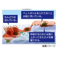 あみのエーワン カメもんどり ステンレス(黒) MDK90BK 1個（直送品）