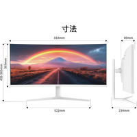 JAPANNEXT 34インチ ウルトラワイド曲面ディスプレイ JN-IPS34Q-HC6-W 1台（直送品）