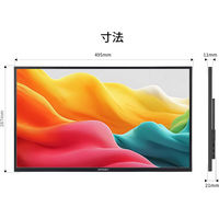 JAPANNEXT 21.5インチ ワイド モバイルディスプレイ JN-MD-V215F 1台（直送品）