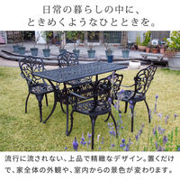 住まいスタイル アルミ製レクタングルテーブル&チェア5点セット 幅124 「トルペ」 BKS-RG124-5PS-BLK 1セット（直送品）