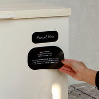 MOJYU アマート ベンチ収納宅配ボックス グレージュ/ホワイト木目 1台（直送品）