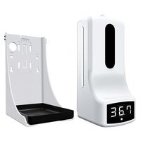 オーストリッチインターナショナル 非接触・消毒機K9PRO K9PRO 1台 64-9092-13（直送品）