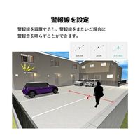 ブロードウォッチ 人型検知 AI認識機能付き防犯カメラ 解像度1920X1080ピクセル SEC-CAM-AI 1個 69-8573-01（直送品）