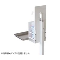 トヨダプロダクツ 消毒液スタンド 足踏み式 7-849-01 1個（直送品）