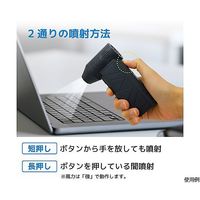 ブロードウォッチ 電動爆風エアダスター(吹出し専用)最大風速56m/s AIR-GUN-11000 1個 69-6319-28（直送品）