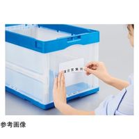 カウネット タイトルが書ける折りたたみコンテナ 75L 43271825 1個 64-9364-94（直送品）