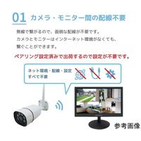 ワイヤレス300万画素防犯カメラ(1台)・録画機 (HD500GB付)セット(モニター無し) SEC-W-M1CH-500 1セット（直送品）
