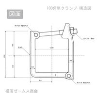 津軽工業 単クランプ 100角パイプ用 Φ14穴あり 4個 角100 (8561) 8561 1箱(4個入)（直送品）