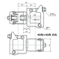 津軽工業 40角×40角 自在クランプ 25個 角パイプ用 (津軽)(8541) 8541 1箱(25個入)（直送品）