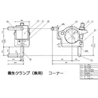 津軽工業 養生クランプコーナー(兼用タイプ) 30個 (3016) 3016 1箱(30個入)（直送品）