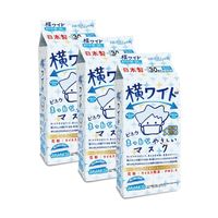 アズワン まっ白なやさしいマスク 横ワイドサイズ 30枚×3袋入 64-9299-93 1セット(90枚)（直送品）