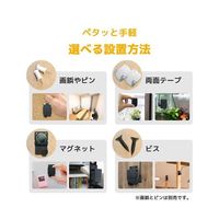 ブロードウォッチ Peta Came 貼るだけ超小型防犯カメラ(200万画素) PETA-CAM-SEC1080P 1個（直送品）