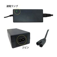 ブロードウォッチ ACアダプター DC12V 4A PSE認証済み AC-DC12-4A 1個 69-8714-31（直送品）