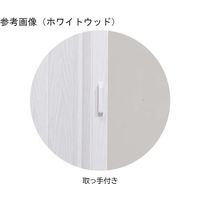 アズワン フレキシブルパネルパーティション マグネット付き ダークウッド 窓なし 65-2331-88 1台（直送品）