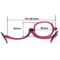 クリアー光学 メイクアップグラス 化粧用老眼鏡 CK-MK +3.5 1個 64-5278-41（直送品）