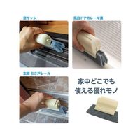 ブロードウォッチ アルミサッシレール、玄関ドアレール用掃除スポンジ RAIL-CLN 1個 69-8572-91（直送品）