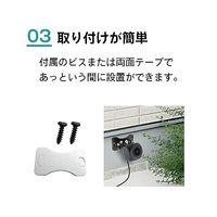 ブロードウォッチ 防水超小型カメラ 720P(100万画素)監視・防犯 SEC-CAM-M720P 1個 60-3183-47（直送品）