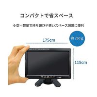 ブロードウォッチ 7インチ HDMI LCDモニター(HDMIーVGAーAV) SEC-LCD-7HINCH-1CH 1個（直送品）