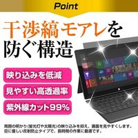 アズワンのPC用のぞき見防止フィルター Dell XPS 16 16.3(1920x1200) AS-FILTER-k0001607722（直送品）