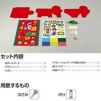 アーテック クリスマスたからばこ 58745 1セット(1個×3)（直送品）