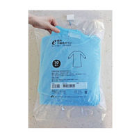 ファーストレイト ｅ撥水不織布ガウン 長袖　使い捨て　感染予防　FRー6205 1袋(10枚入)