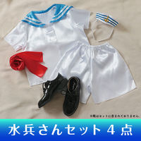 アーテック キッズコスプレ衣装 水兵さん 19646 1包（直送品）