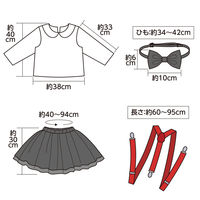 アーテック キッズコスプレ衣装 ピエロ 19628 1包（直送品）