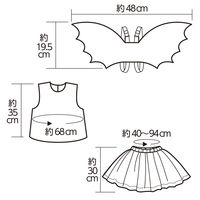 アーテック キッズコスプレ衣装 コウモリ 19626 1包（直送品）