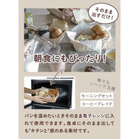 シービージャパン キッチンバスケット 洗えるバスケット ルンド レクタングルM ビスケット 406575 1個（直送品）