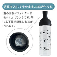 逸品社 ボトル ぎゅっとおにぎりさん フィルターインボトル 490867 1個（直送品）