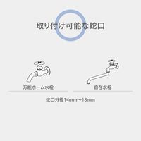 タカギ 【散水パーツ】 バンド付蛇口ニップルセット G061CG 1個（直送品）