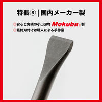 ビッグマン SDS短撃150 スケーリングチゼル SDPS-3 1本（直送品）