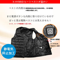 ベストアンサー aut-075-huku-2l ヒートベスト2025襟なし服のみ 2Lサイズ 1着（直送品）