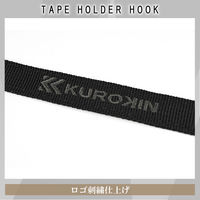 フジ矢 テープフッカー60mm ATF-06T-BG 1本（直送品）