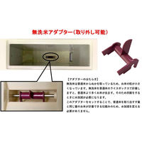 SAMICK 米びつ 5kg用 スリム ライスディスペンサー ホワイト 6kg 334178 1個（直送品）