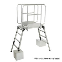 ピカコーポレイション 四脚アジャスト式足場台 DXZ-91209 1台（直送品）
