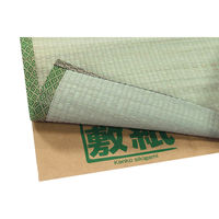 大島屋 敷紙 健康敷紙6帖 101×380cm 3枚入 335419 1個（直送品）