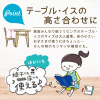 ソニック クッション まっすぐ姿勢ですくすくッション キッズ リビガク 404628 1個（直送品）