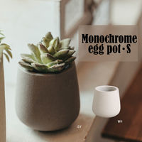 アビテ 植木鉢 モノクローム エッグポット S グレー 474911 1個（直送品）