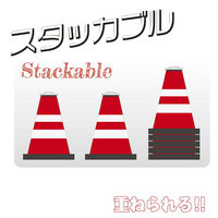 KMネクスト コーン用ソーラー工事灯 スタピカタッチ5 1107120151 1個（直送品）