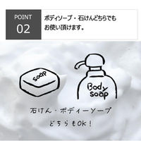 キクロン ボディータオル NV ボディソープタオルN B 00702514 1ケース(60個(10個×6))（直送品）